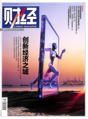 财经杂志订阅